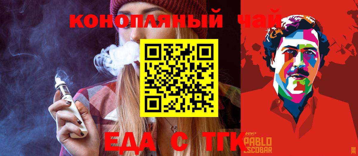 Кимры  Canna-Cookies конопля  Вход с VPN 