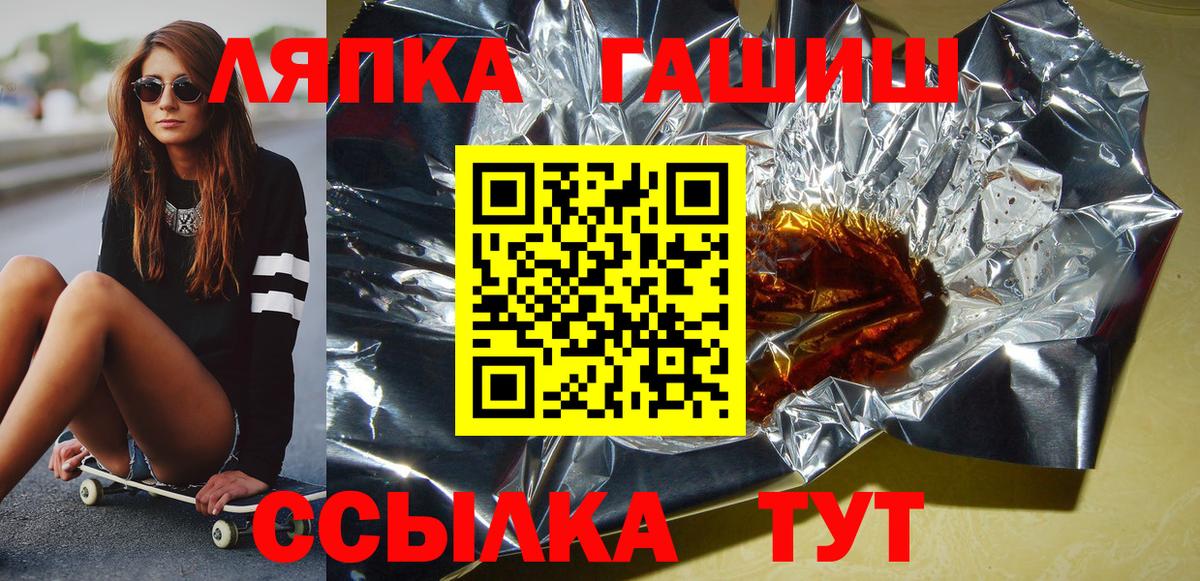 магазин продажи   ГАШИШ  Вход с VPN  ГАШ индика сатива  Кимры 