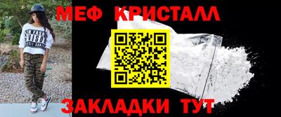 мефедрон Кумертау
