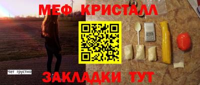 мескалин Кунгур