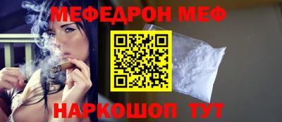 мескалин Кунгур