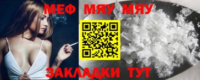 мескалин Кунгур