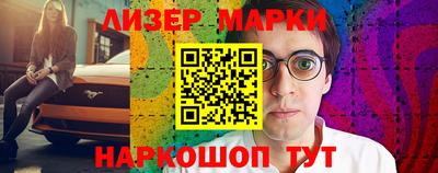 мескалин Кунгур