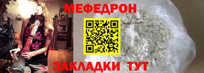 мескалин Кунгур