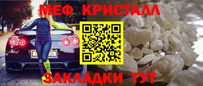 мескалин Кунгур