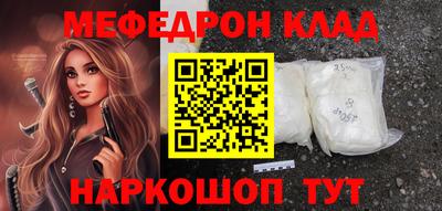 мяу мяу мука Кулебаки