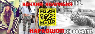 мескалин Кунгур
