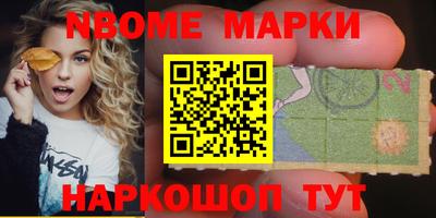 мефедрон Кумертау