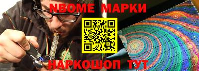 мефедрон Кумертау