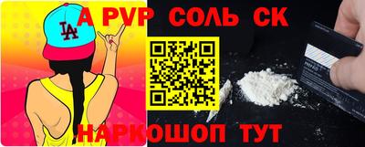 мефедрон Кумертау