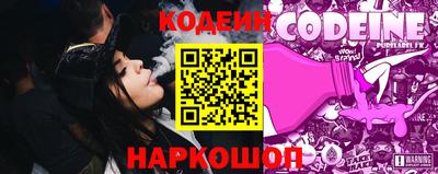 мескалин Кунгур