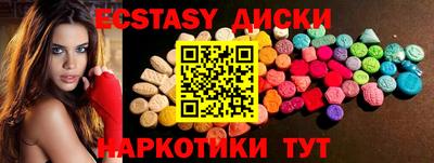 мескалин Кунгур