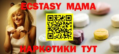 мефедрон Кумертау