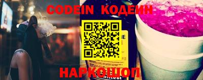 мефедрон Кумертау