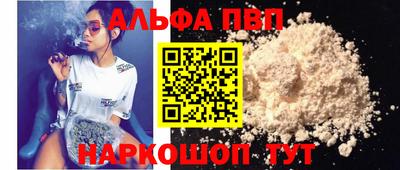 мефедрон Кумертау