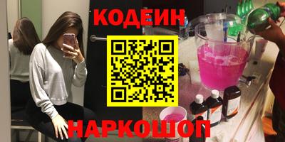 мескалин Кунгур