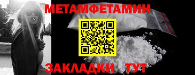 мефедрон Кумертау