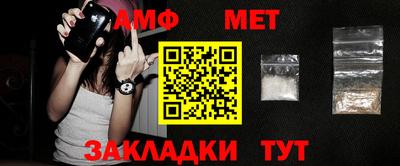 мефедрон Кумертау