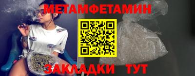 мефедрон Кумертау
