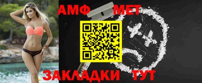 мефедрон Кумертау