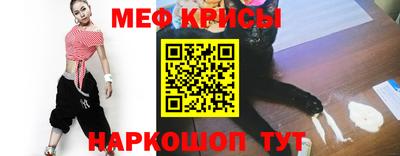 мяу мяу мука Кулебаки