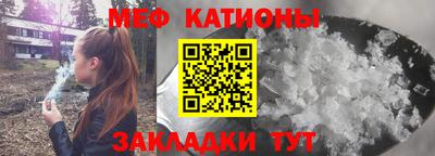 мяу мяу мука Кулебаки