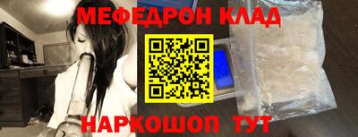 мяу мяу мука Кулебаки