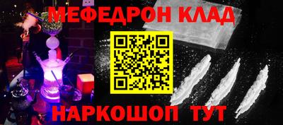 мяу мяу мука Кулебаки