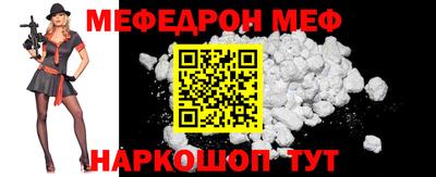мяу мяу мука Кулебаки