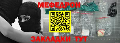 мескалин Кунгур