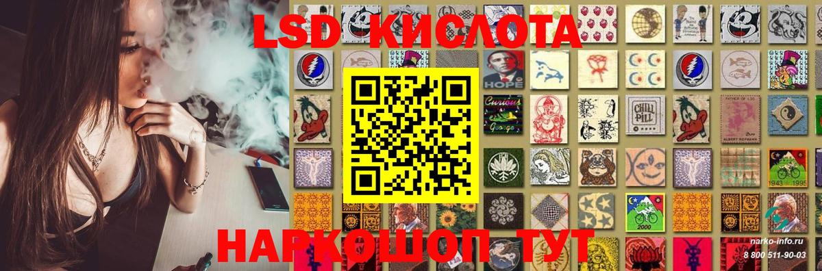 LSD-25 экстази ecstasy  Лсд 25 экстази ecstasy  Кимры  Вход с VPN 