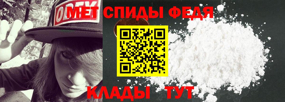 Кимры  МЕТАМФЕТАМИН кристалл  Вход с VPN 