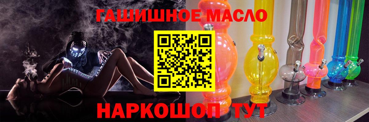 Кимры  ТГК вейп с тгк  Вход с VPN 