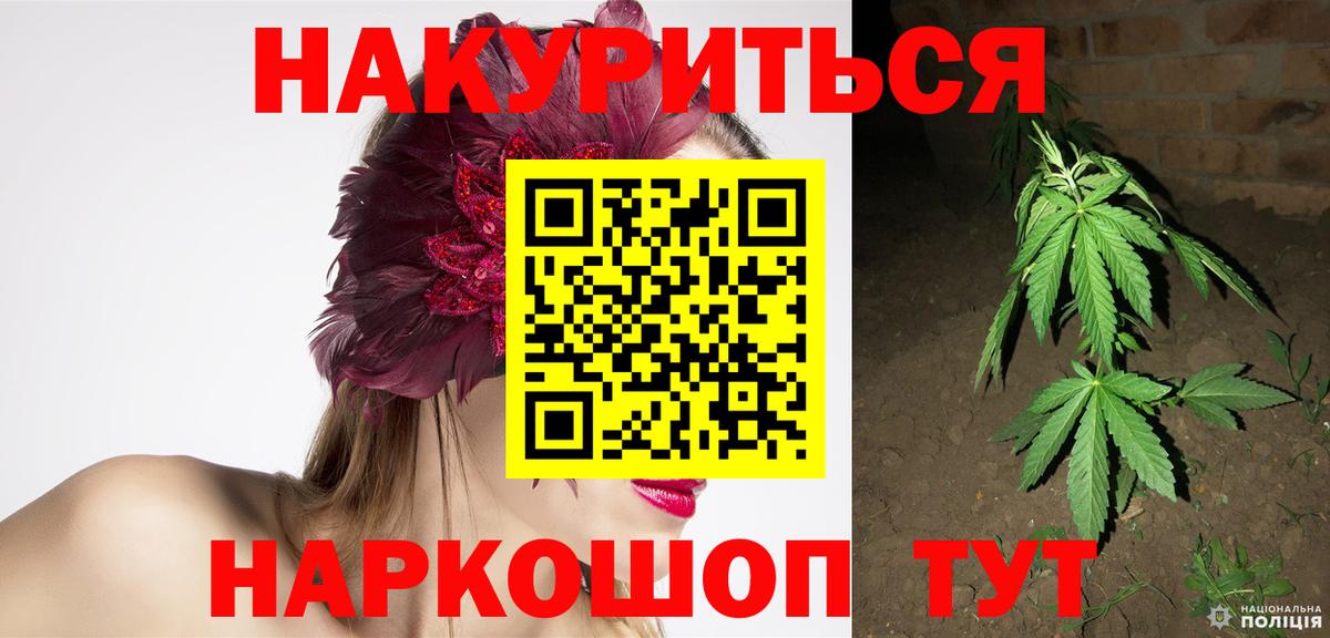 Шишки марихуана ГИДРОПОН Кимры
