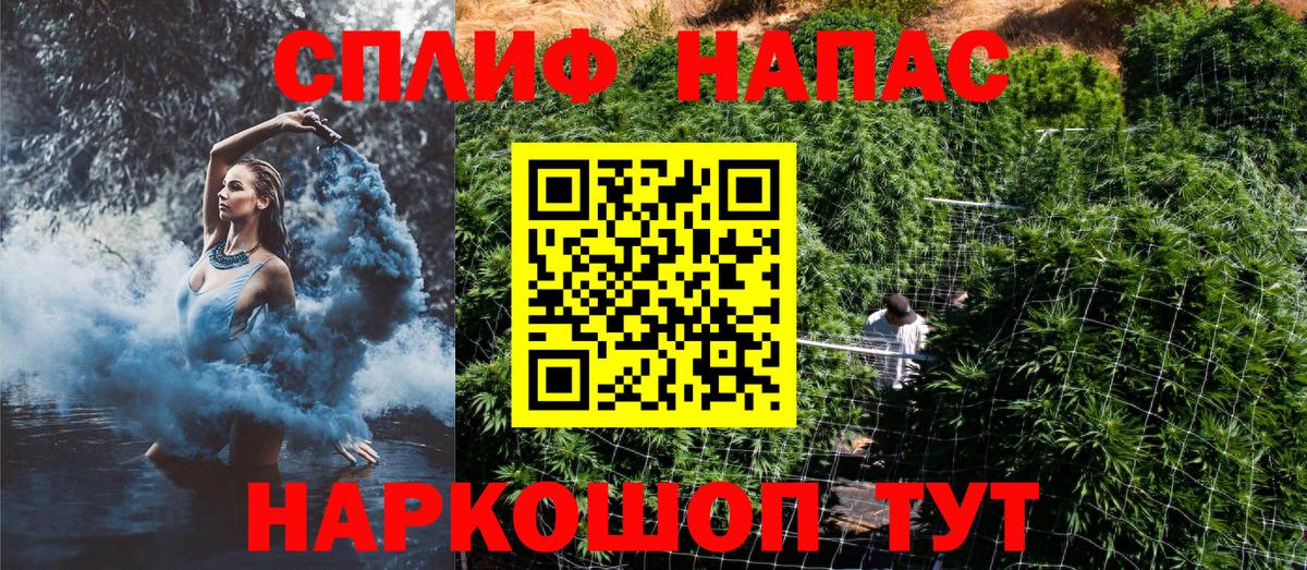 Каннабис тримм  Вход с VPN  Бошки марихуана MAZAR  Кимры  Шишки марихуана MAZAR 